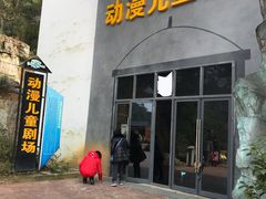 -梦幻奥陶纪景区