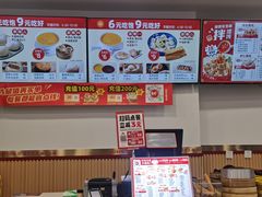 -吉祥馄饨(牡丹园店)