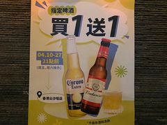 -海倫司小酒館(尖沙咀店 )