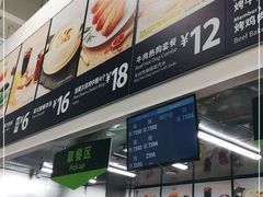 -山姆餐吧(龙湖重庆礼嘉天街店)