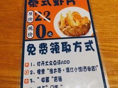-渔太泰漓江小馆·广西融合菜(西街店)