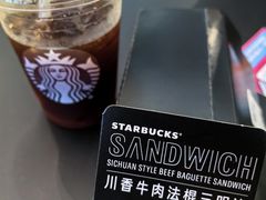 -星巴克(北京首都国际机场7店)