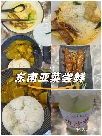 周末心血来潮想来点咖喱，然后就找到了这家叻沙妹