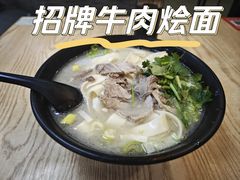 -牛记烩面(七星西路店)