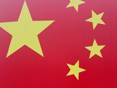 -艾山风景名胜区