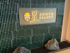 -星·South Beauty·俏江南(国贸店)