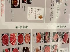 -南门涮肉(北洼路店)