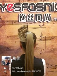 iphone_upload_pic-逸丝风尚