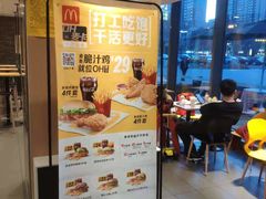 -麦当劳(哈西万达店)