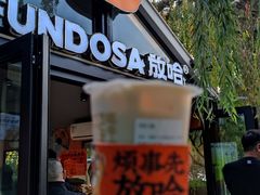 -放哈·甜醅子奶茶创造者(正宁路店)