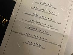 -三嚥阁 La Villa Restaurant