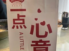 -老太原菜馆(中正天街店)