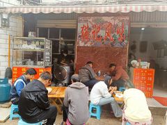 -猫记风味小吃店(永和里店)