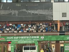 -广东省人民体育场
