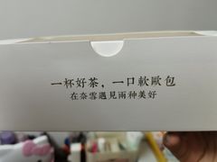 -奈雪的茶(漫广场店)