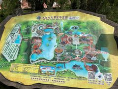 -太阳部落