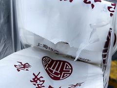 -宋记饼家(石门二路店)