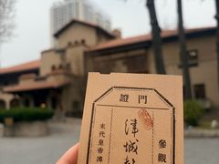 -静园(和平区)