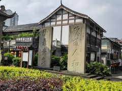 -南关石牌坊古镇