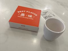 -嘉味港式餐厅(海门大有境店)