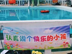 -亚马逊丛林水乐园