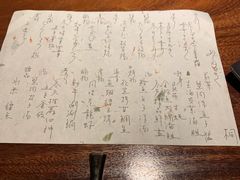 -桐寿司Sushi Tong