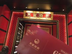 -东富酒家(龙湖西溪天街店)