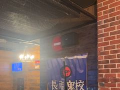 -长藤鬼校(龙翔店)