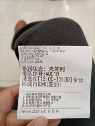 -复旦大学附属妇产科医院(杨浦院区)