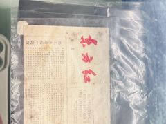 -816工程景区