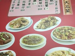 -香港蓮香樓(上環店)