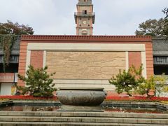 -南通濠河风景名胜区