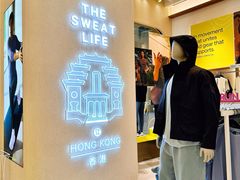 -lululemon athletica(希慎广场店)