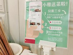 -小雅木姜子烤鸡·贵州菜(鸿通城店)