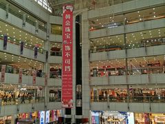 -大连福佳爱琴海购物公园(西安路店)