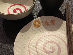 -湊湊火锅·茶憩(和平大悦城店)