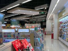 -Olé精品超市(苏州中心店)