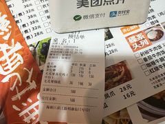 -映日农场无花果鸡(滨江东路店)