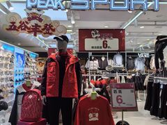 -浙北大厦购物中心(安吉店)