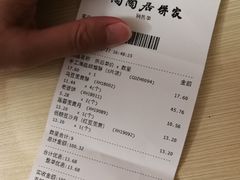 -良枫友信(陈家祠店)