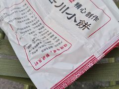-鲁C·尚小炉·淄博烧烤(市北店)