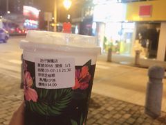 萃萃芝很芒-萃萃泡沫茶坊(氹仔店)