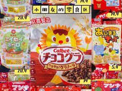 -AEON永旺(东方宝泰店)