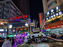 -正宁路小吃夜市