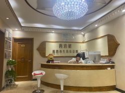 -再清椿美容