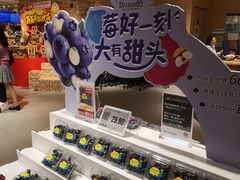 -七鲜超市(瑞虹天地太阳宫店)
