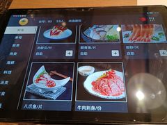 -大渔铁板烧(花园道店)