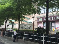 点击看大图 -浙江大学医学院附属妇产科医院(湖滨院区)