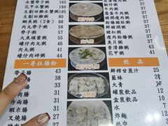 -一哥美食(总店)