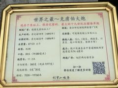 -胡里山炮台